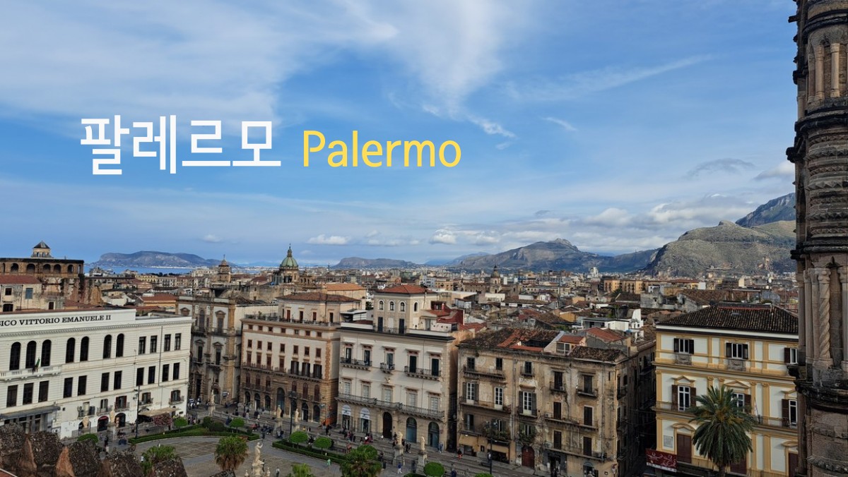 italy/palermo/palermo_thumnail.jpg